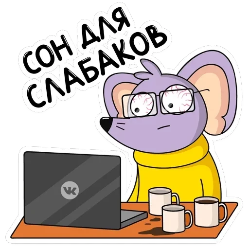 Эникей — 29