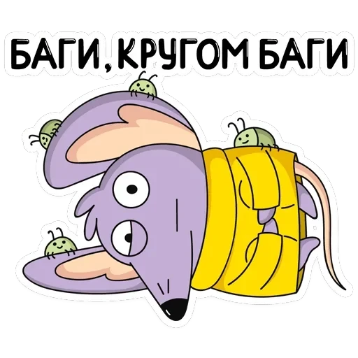 Эникей — 4