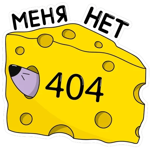 Эникей — 31