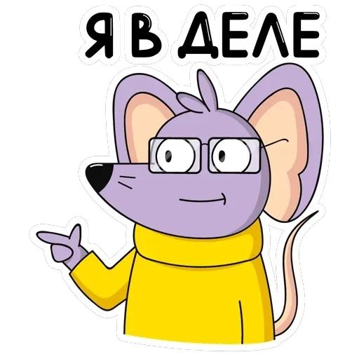 Эникей — 35