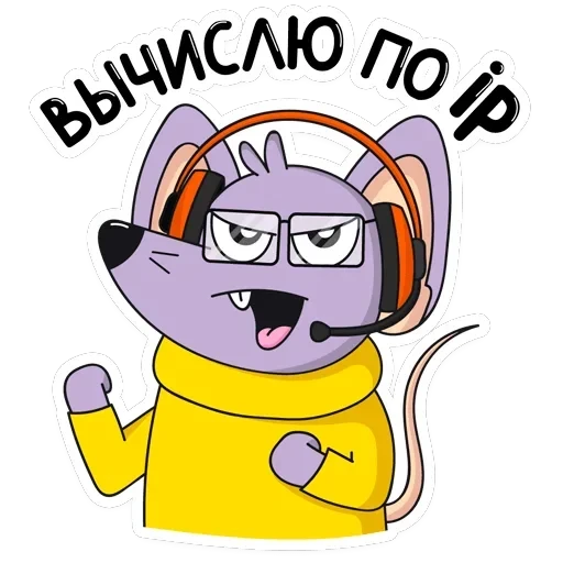 Эникей — 38