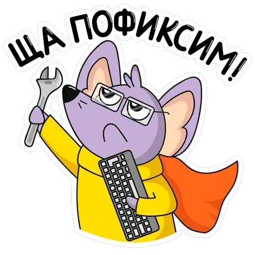 Эникей — 5