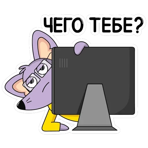 Эникей — 6