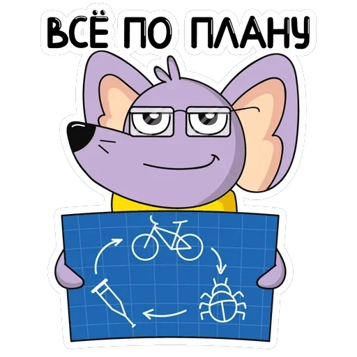 Эникей — 7