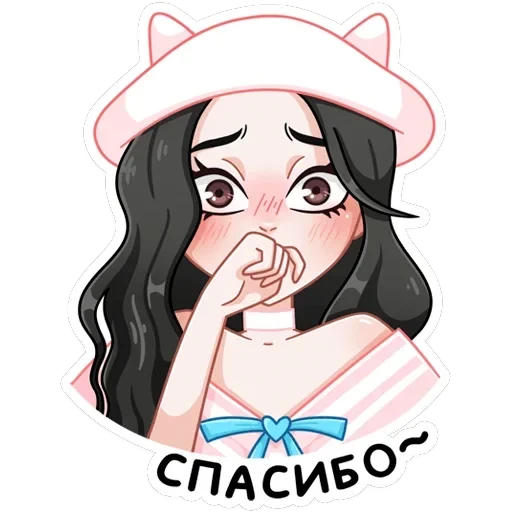 Ёнми — 11