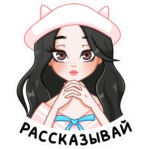 Ёнми — 19