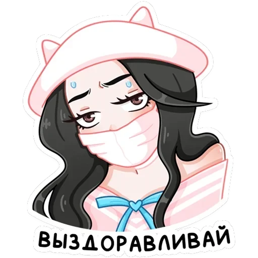 Ёнми — 33