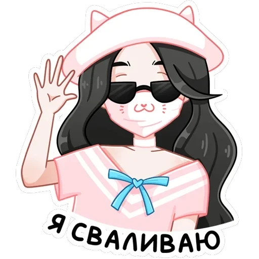 Ёнми — 36