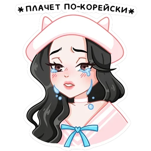 Ёнми — 5