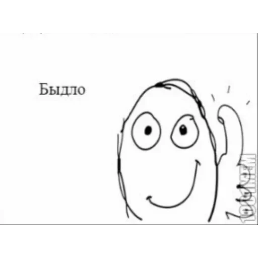 Этот стикер — 11