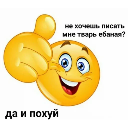 Этот стикер — 12