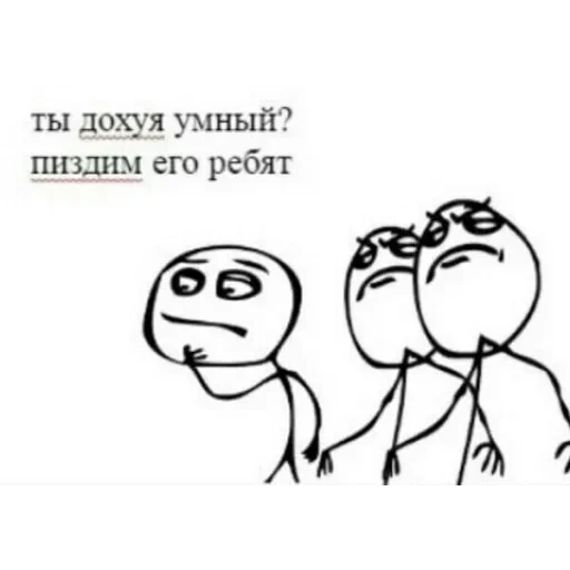 Этот стикер — 13