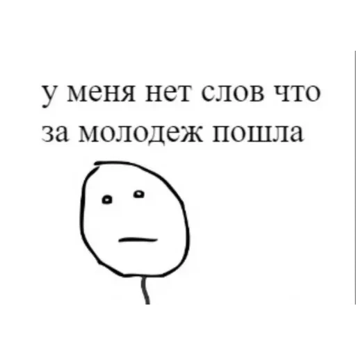 Этот стикер — 14