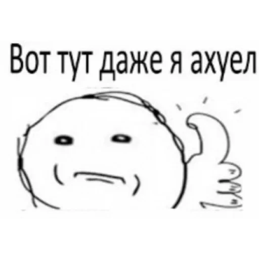 Этот стикер — 20