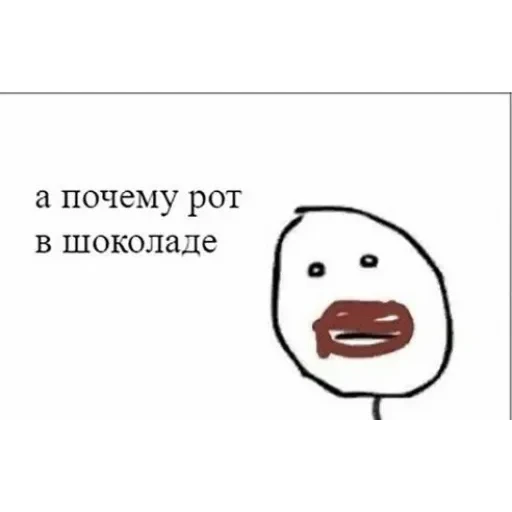 Этот стикер — 3