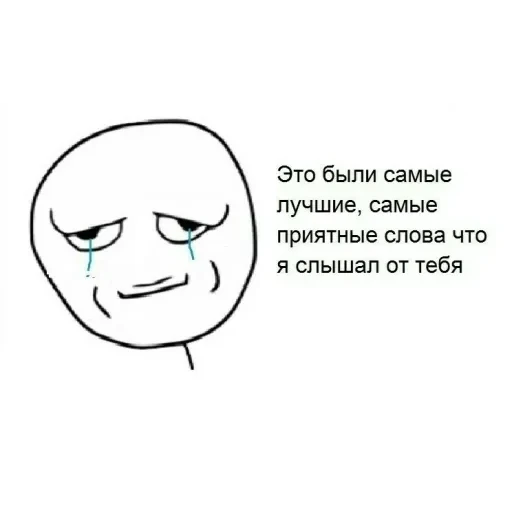 Этот стикер — 22