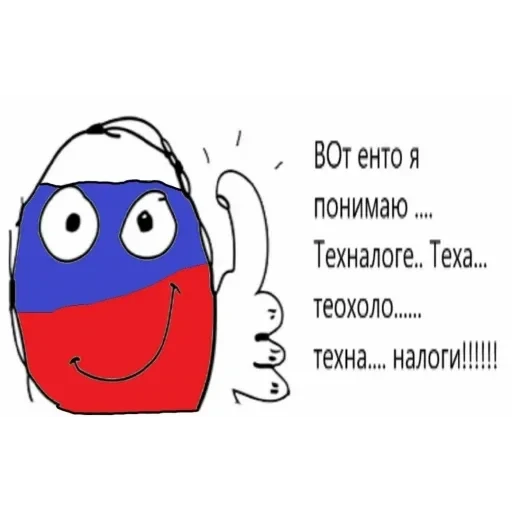 Этот стикер — 23