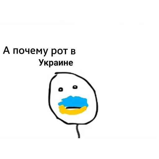 Этот стикер — 24