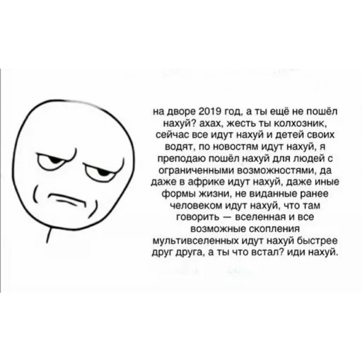 Этот стикер — 27