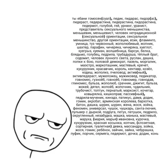 Этот стикер — 28