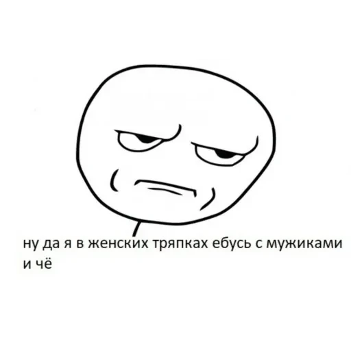 Этот стикер — 29