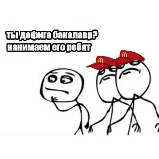 Этот стикер — 30