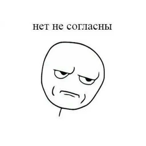 Этот стикер — 4