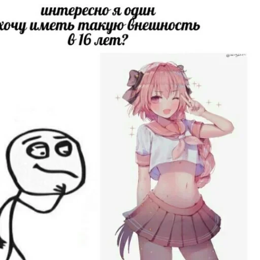 Этот стикер — 31