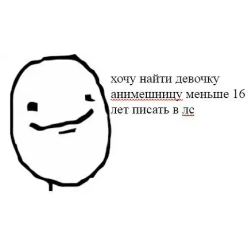 Этот стикер — 33