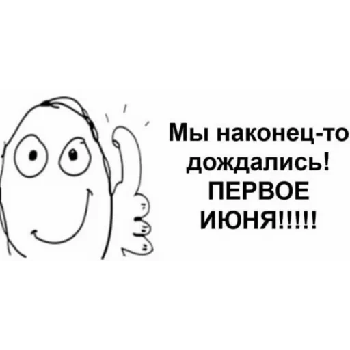 Этот стикер — 34