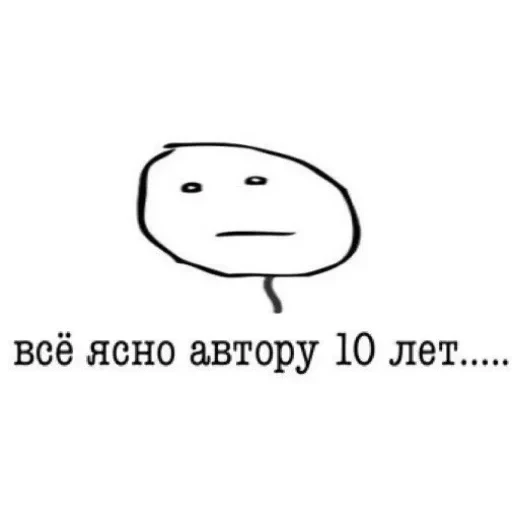 Этот стикер — 35