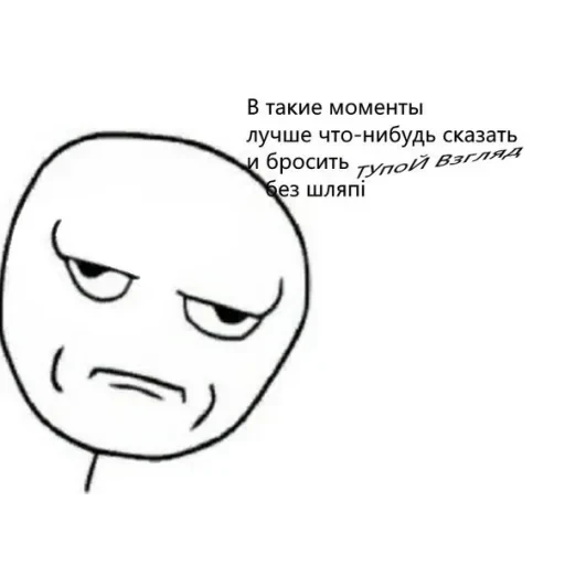 Этот стикер — 36