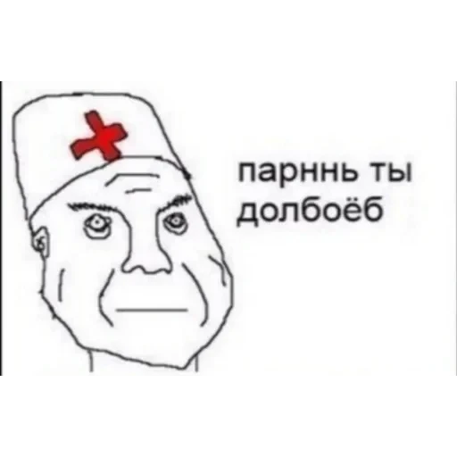 Этот стикер — 37