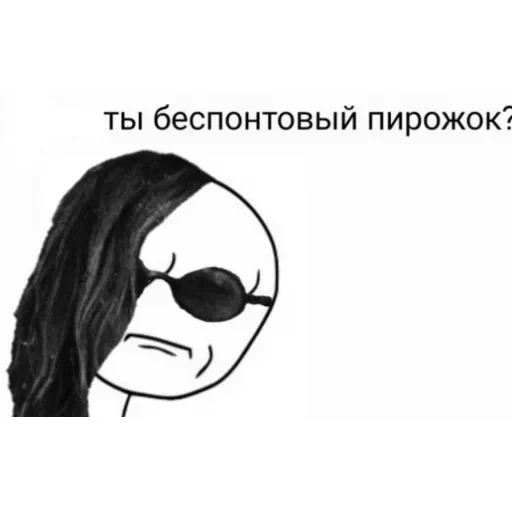 Этот стикер — 38