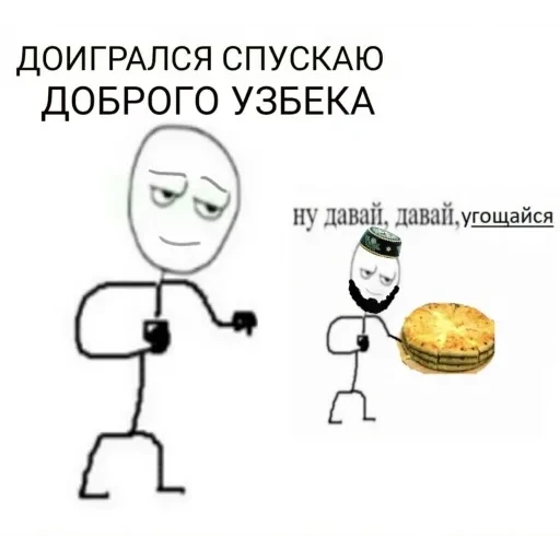 Этот стикер — 39