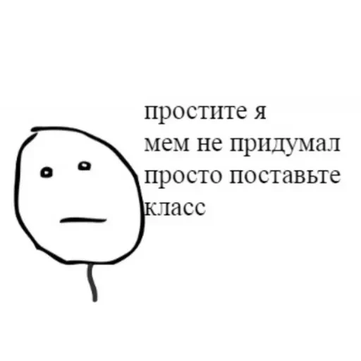 Этот стикер — 40