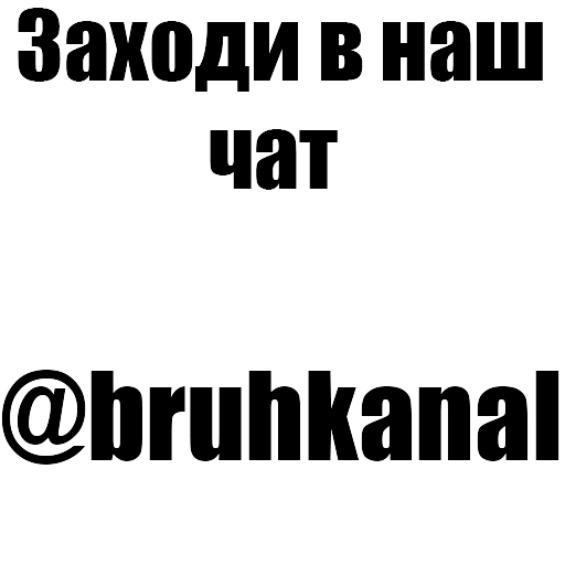 Этот стикер — 5