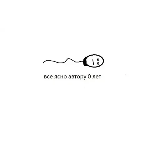 Этот стикер — 41