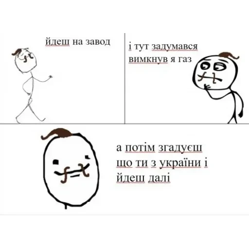 Этот стикер — 42