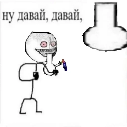 Этот стикер — 46