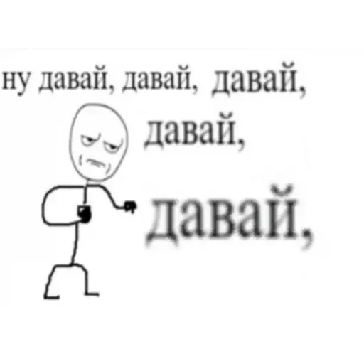 Этот стикер — 47