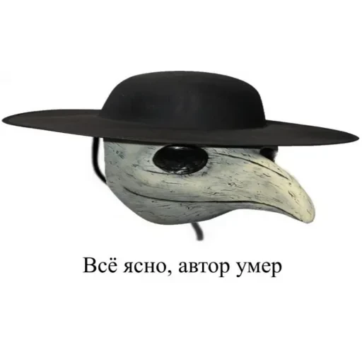 Этот стикер — 51