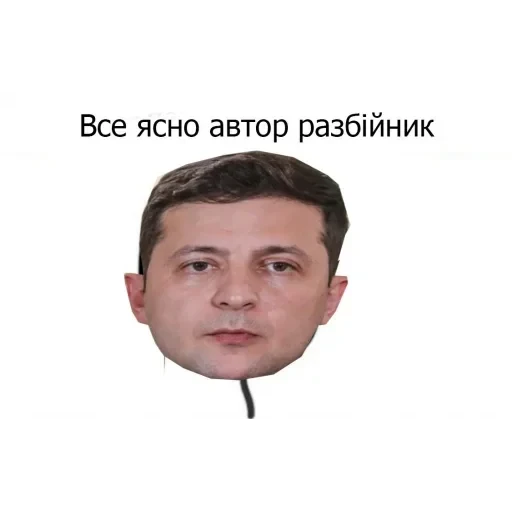 Этот стикер — 52