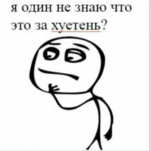 Этот стикер — 56