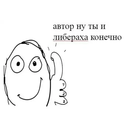 Этот стикер — 58