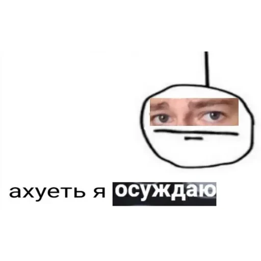 Этот стикер — 59