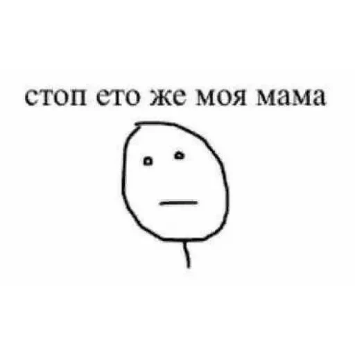 Этот стикер — 7