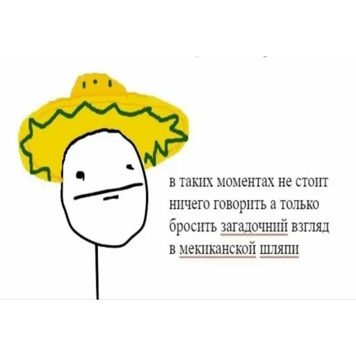 Этот стикер — 9