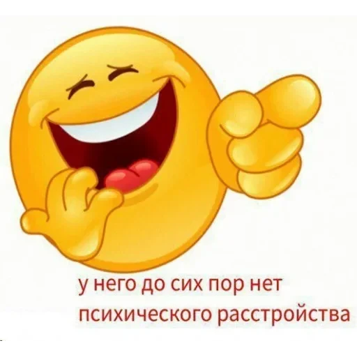 Этот стикер — 10