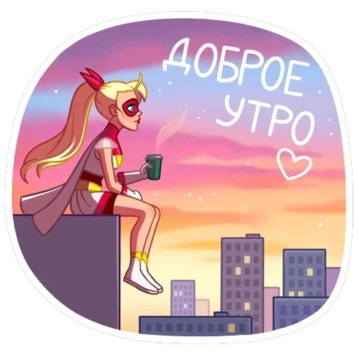 Ева — 13
